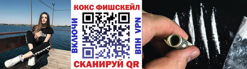 Как найти наркотики Новая Усмань ГАШ мега ССЫЛКА Меф мяу мяу Канабис КОКАИН Alpha-PVP АМФЕТАМИН