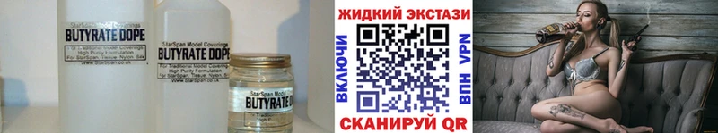 Бутират BDO 33%  закладка  Новая Усмань 