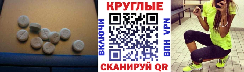 продажа наркотиков  Новая Усмань  Ecstasy MDMA 