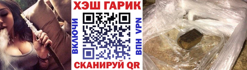 МЕГА зеркало  Новая Усмань  ГАШИШ 40% ТГК  купить  сайты 