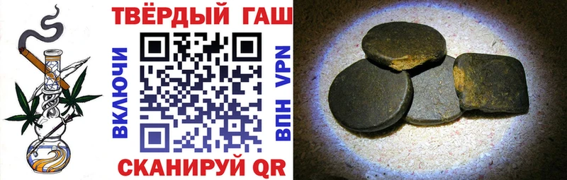 Гашиш хэш Новая Усмань