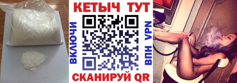 Кетамин ketamine  хочу   Новая Усмань 