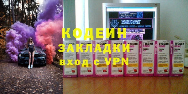 спайс Беломорск