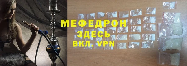 MESCALINE Белоозёрский
