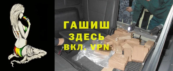 ALPHA PVP Медногорск