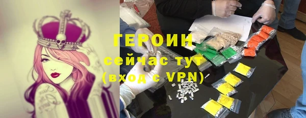 спайс Беломорск