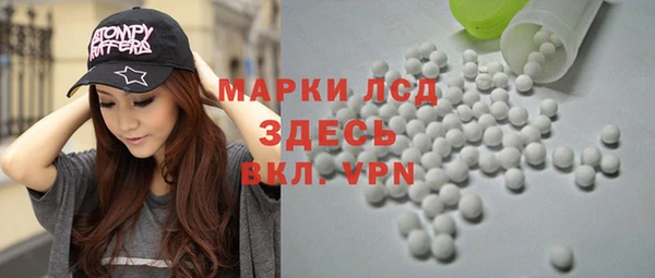 MESCALINE Белоозёрский