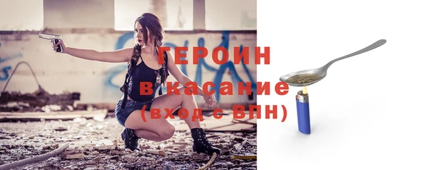 MESCALINE Белоозёрский