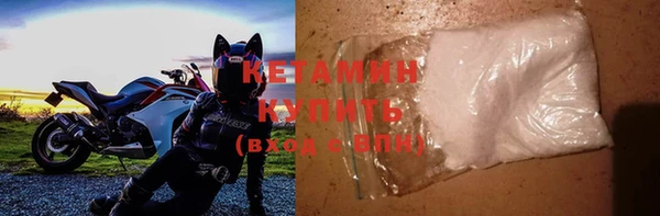 spice Белокуриха