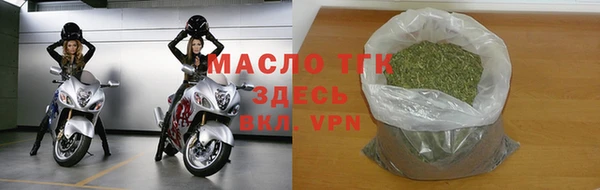 спайс Беломорск
