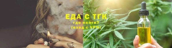 spice Белокуриха