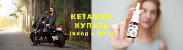 spice Белокуриха