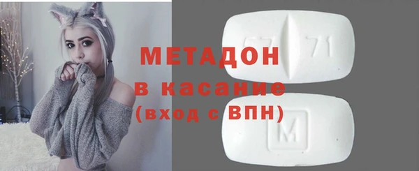 скорость mdpv Богородицк