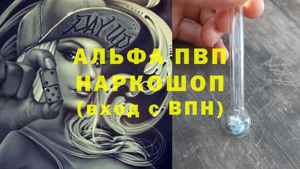 MESCALINE Белоозёрский