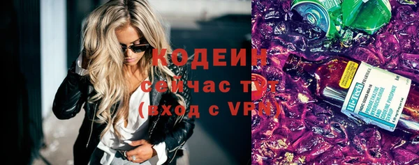 скорость mdpv Богородицк
