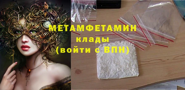 спайс Беломорск