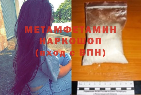 MESCALINE Белоозёрский