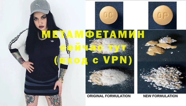 MESCALINE Белоозёрский