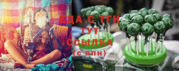 spice Белокуриха