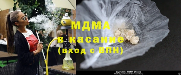 спайс Беломорск