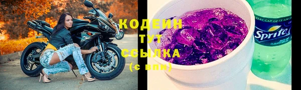 спайс Беломорск