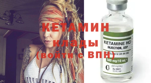 spice Белокуриха