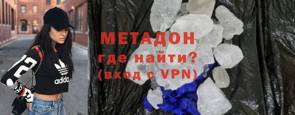 ALPHA PVP Медногорск
