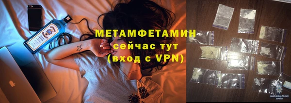 MESCALINE Белоозёрский
