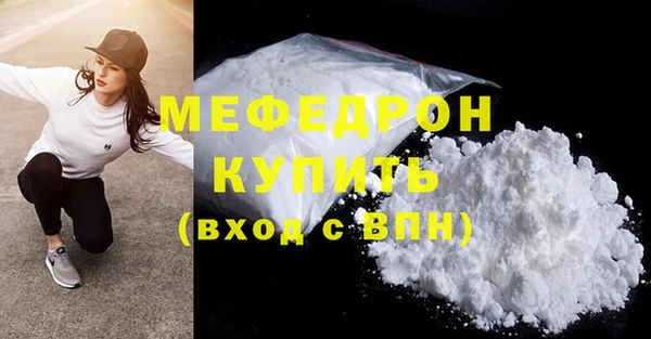 спайс Беломорск