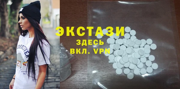 мефедрон Богородск