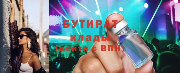 мефедрон Богородск