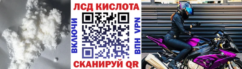 ЛСД экстази кислота  кракен ссылки  Новая Усмань 