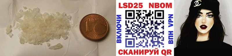 ЛСД экстази ecstasy Новая Усмань