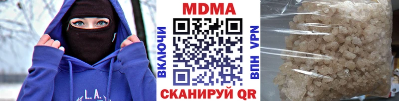 как найти закладки  Новая Усмань  MDMA Molly 