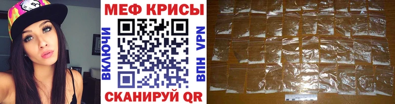 Мефедрон мука  Новая Усмань 