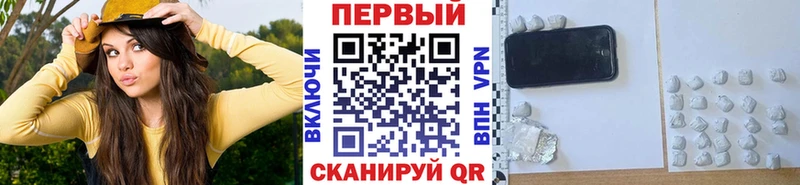 МЕТАМФЕТАМИН витя  Новая Усмань 